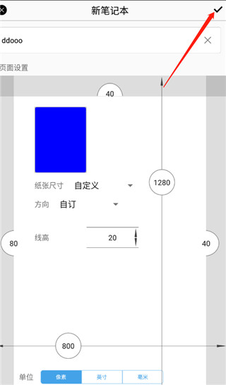 inkredible pro官方版