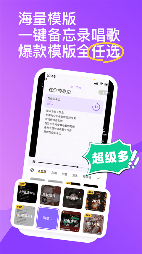 光音app官方版截图