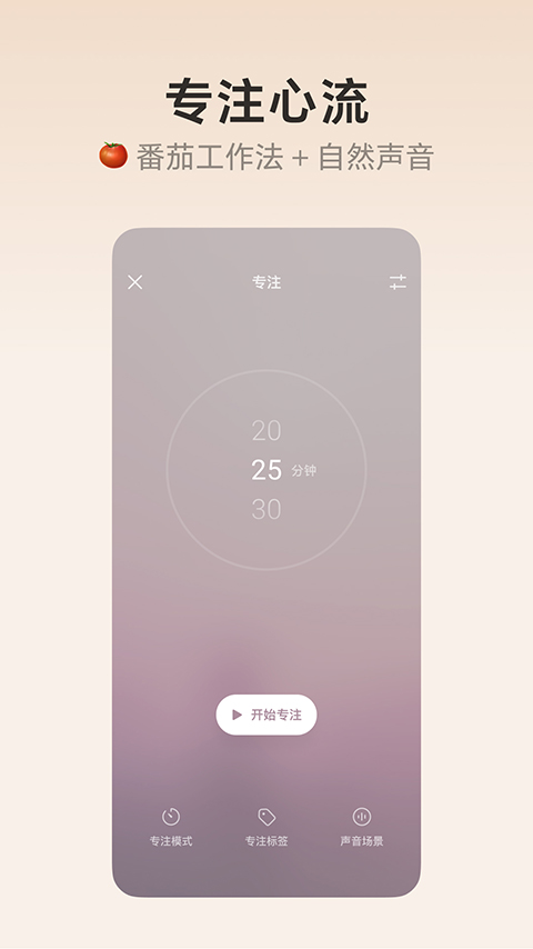 潮汐app官方版截图