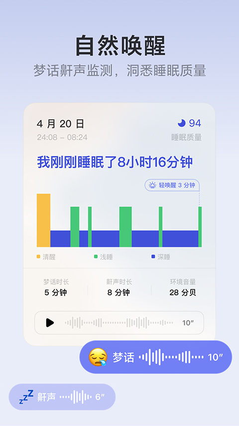 潮汐app官方版截图