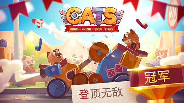 喵星大作战国际服最新版(C.A.T.S.)截图