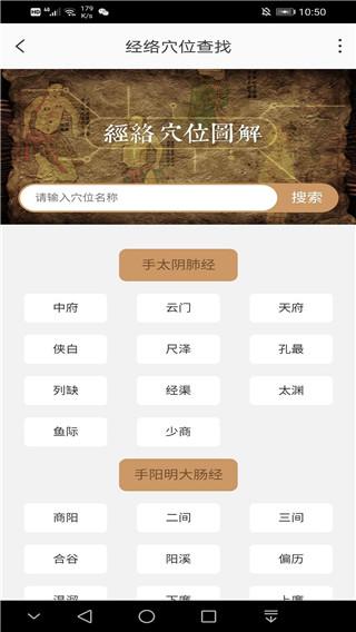 身悦艾人app截图