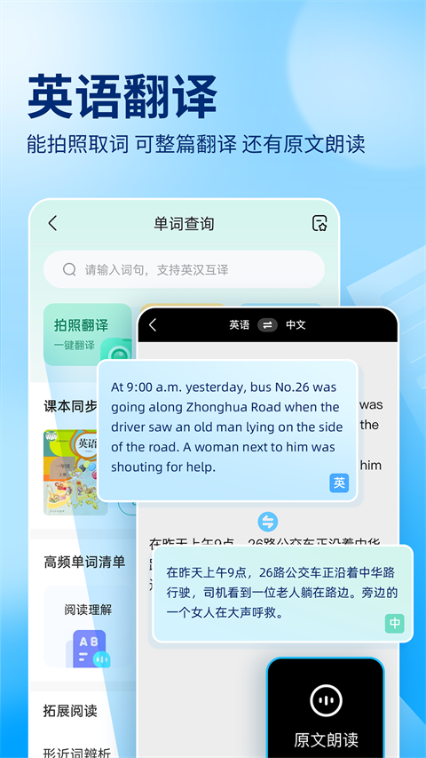 作业帮大学版app截图