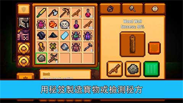 像素生存者2官方正版(Pixel Survival Game 2)截图