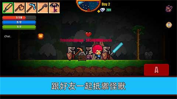 像素生存者2官方正版(Pixel Survival Game 2)截图