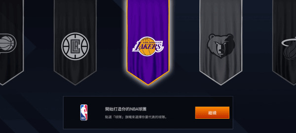 劲爆美国职篮(NBA LIVE)手机版