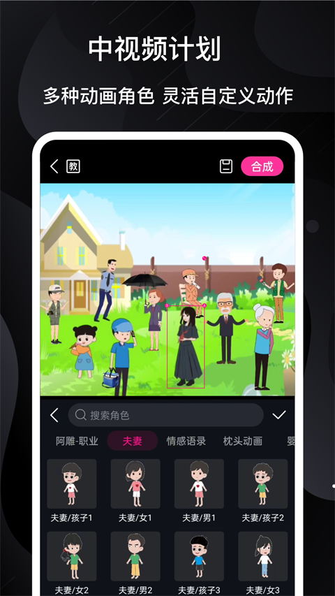 美册app截图