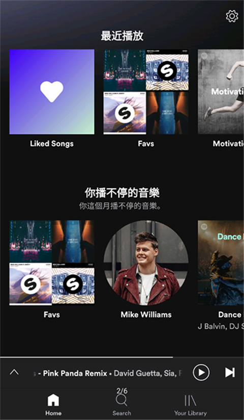 spotify app截图