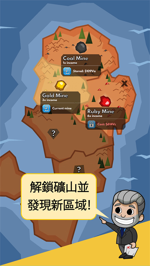 采矿大亨掘金之旅最新官方版(Idle Miner)截图