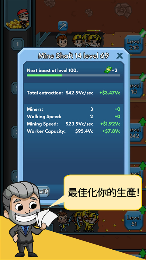 采矿大亨掘金之旅最新官方版(Idle Miner)截图