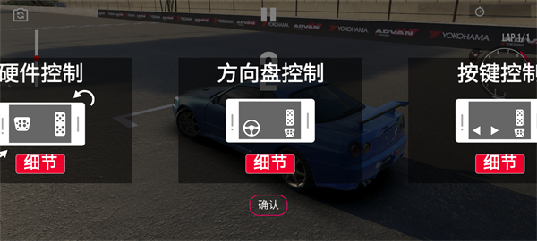 绝对赛车(Assoluto Racing)最新版本