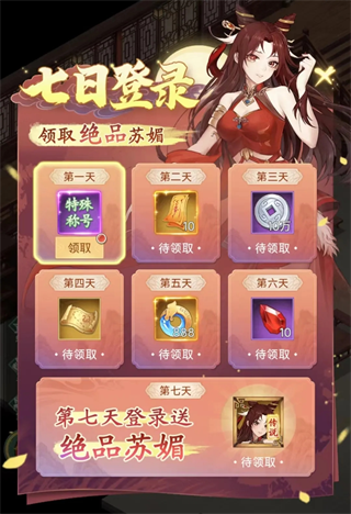 仙剑奇侠传新的开始破解版