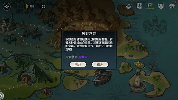 地下城与王国官方正版