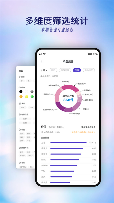 搭搭app官方版截图