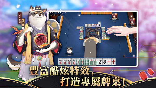 雀魂麻将手机版2024最新版截图