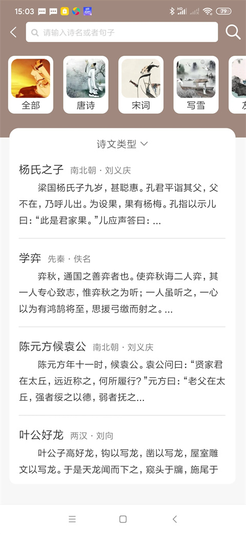 喵学王错题打印机app截图