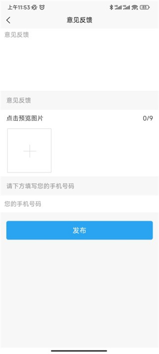 喵学王错题打印机app