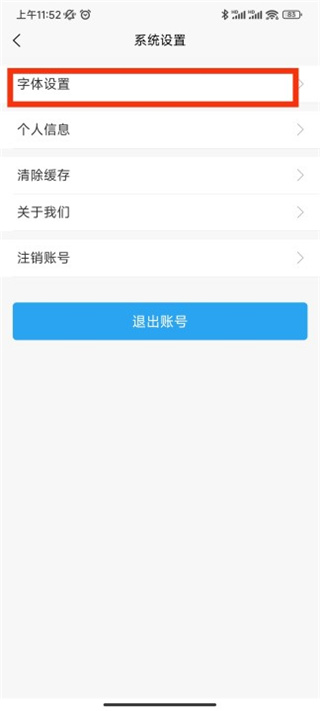 喵学王错题打印机app