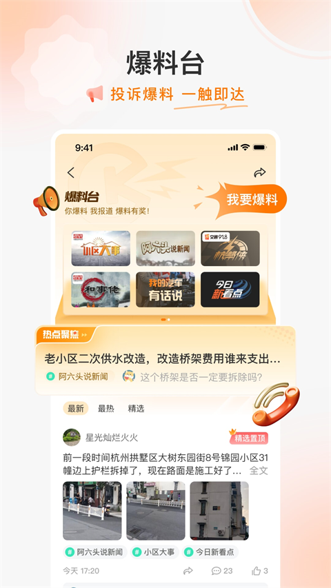 开吧app截图