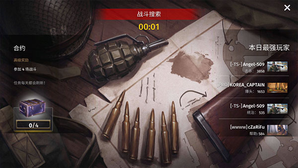 第二次世界大战游戏手机版(World War 2)