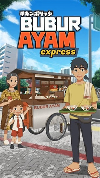 鸡肉粥快递最新版(Bubur Ayam Express)截图