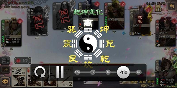 三国杀移动版360版