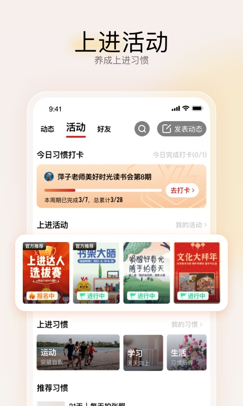 远智教育app官方版截图