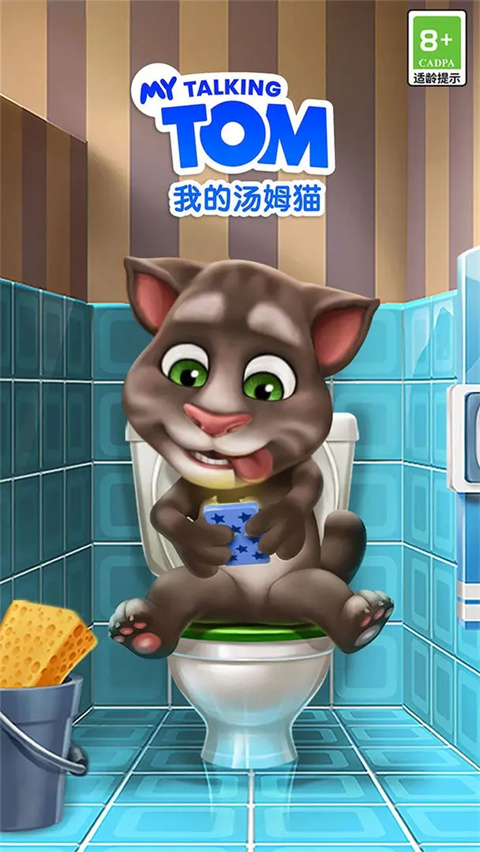 我的汤姆猫国际服(My Talking Tom)截图