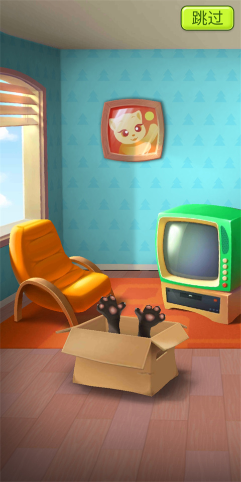 我的汤姆猫国际服(My Talking Tom)