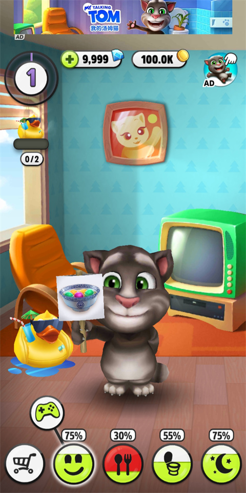 我的汤姆猫国际服(My Talking Tom)