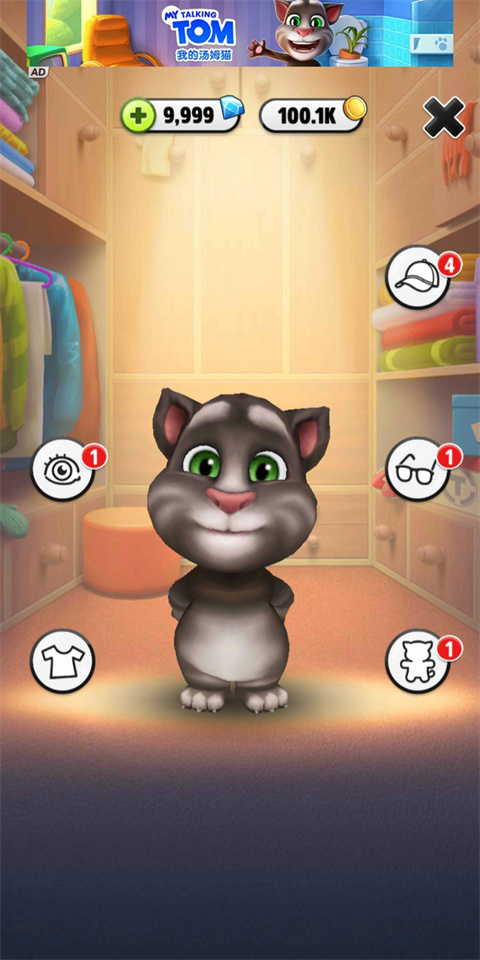 我的汤姆猫国际服(My Talking Tom)