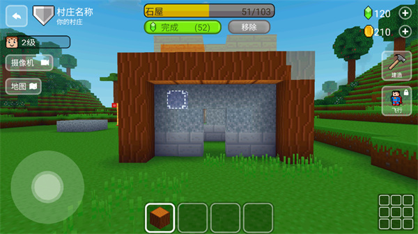 块工艺中文版(Block Craft 3D)截图