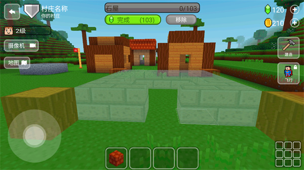 块工艺中文版(Block Craft 3D)截图