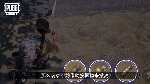 PUBGMobile亚服