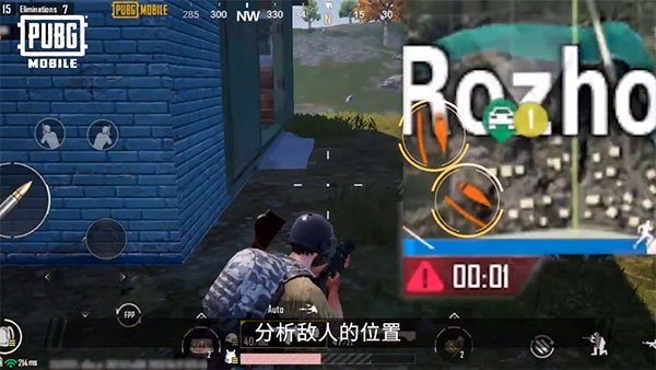 PUBGMobile亚服