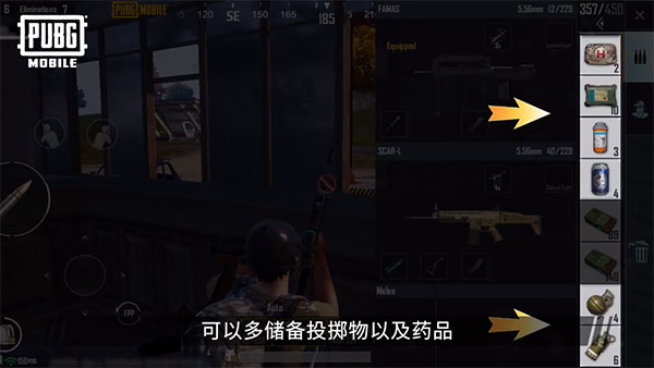 PUBGMobile亚服