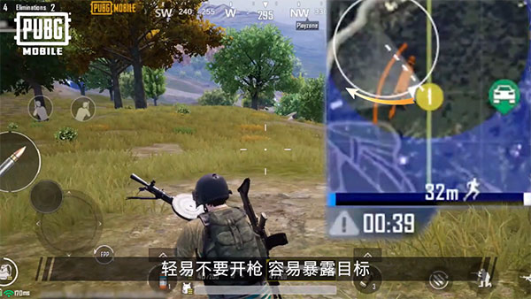 PUBGMobile亚服