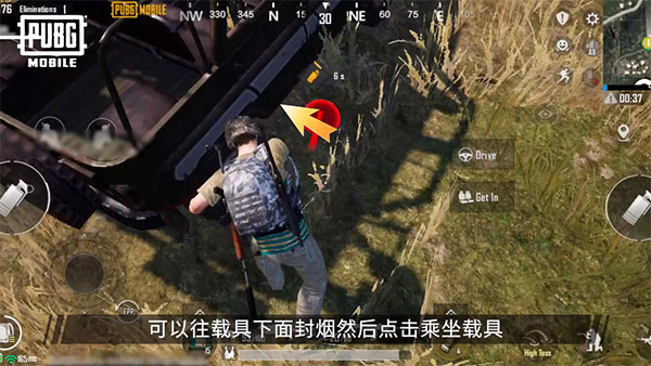 PUBGMobile亚服