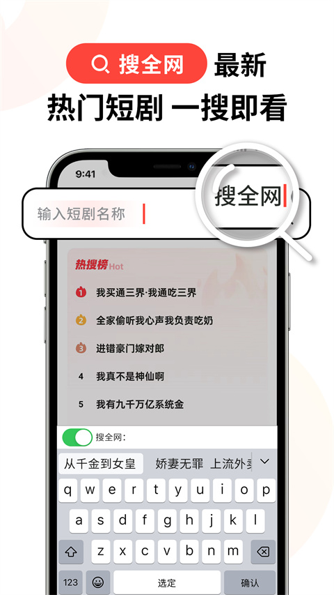 火柴短剧app截图