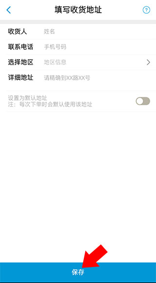 惠普商城app官方最新版