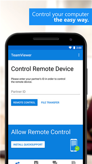 teamviewer15手机版截图