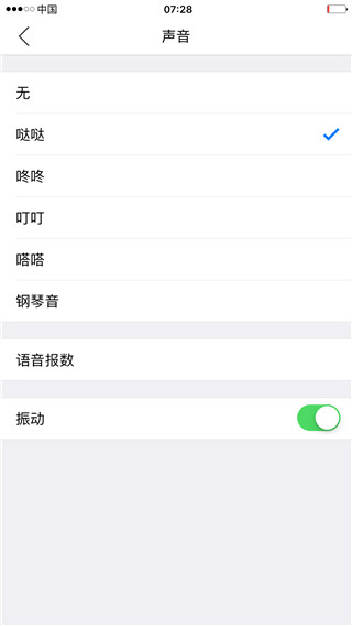 小明计算器app截图