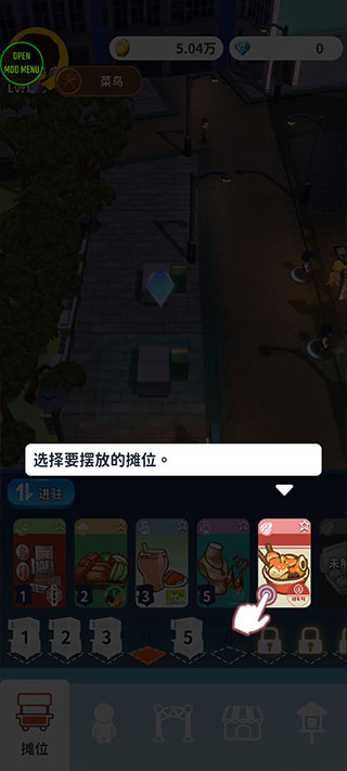 夜之岛游戏