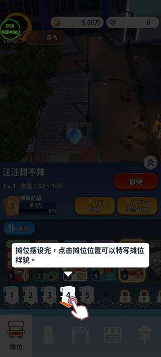 夜之岛游戏