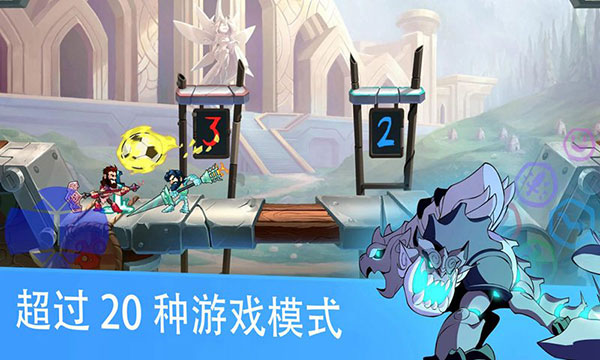 格斗哈拉最新版(Brawlhalla)截图