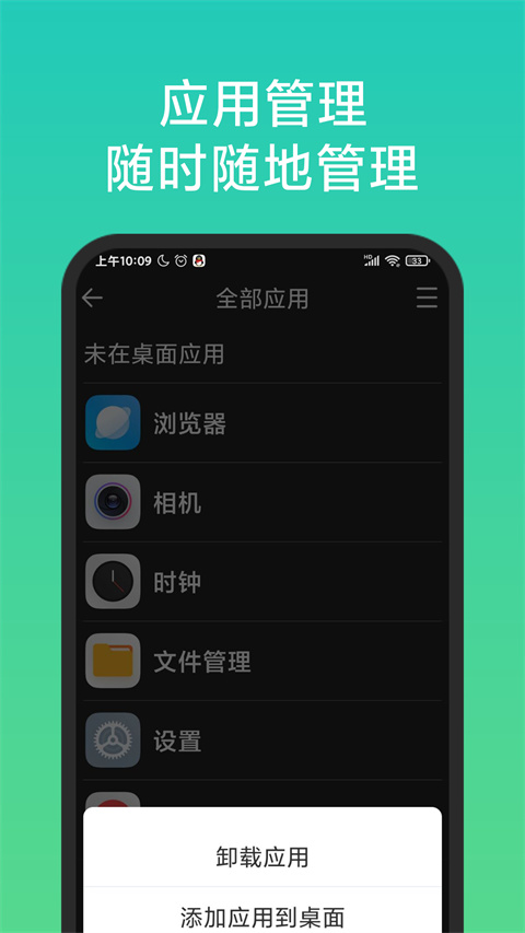 老人简用桌面app截图