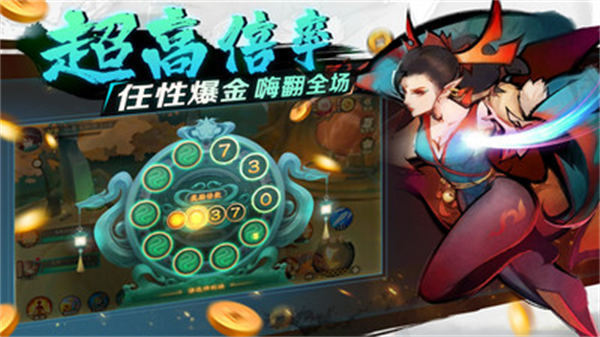 新仙魔九界犀游版截图