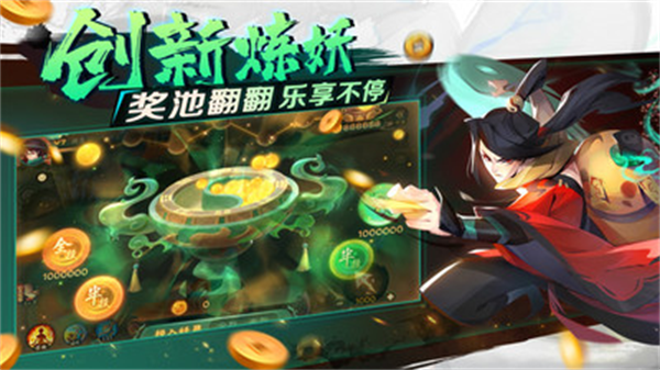 新仙魔九界犀游版截图