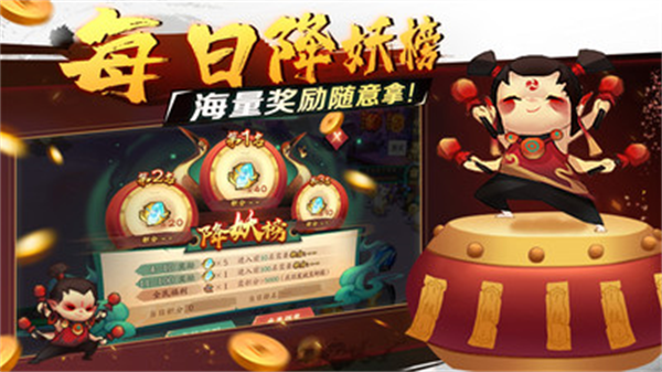 新仙魔九界犀游版截图