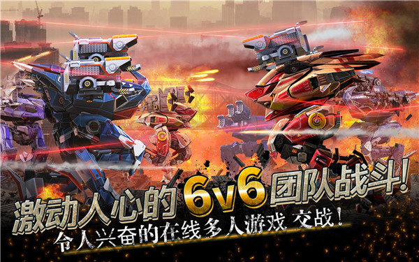 战争机器人最新版2024(War Robots)截图